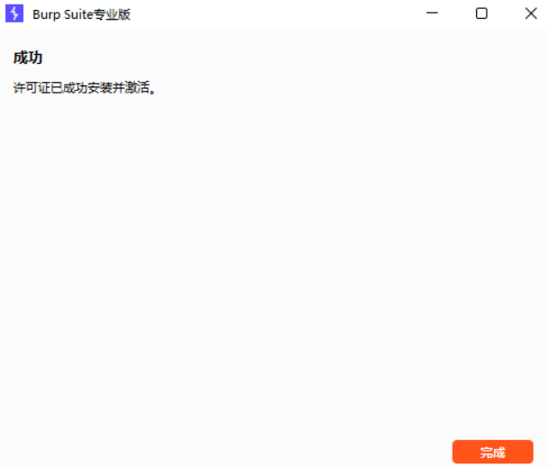 粘贴响应2