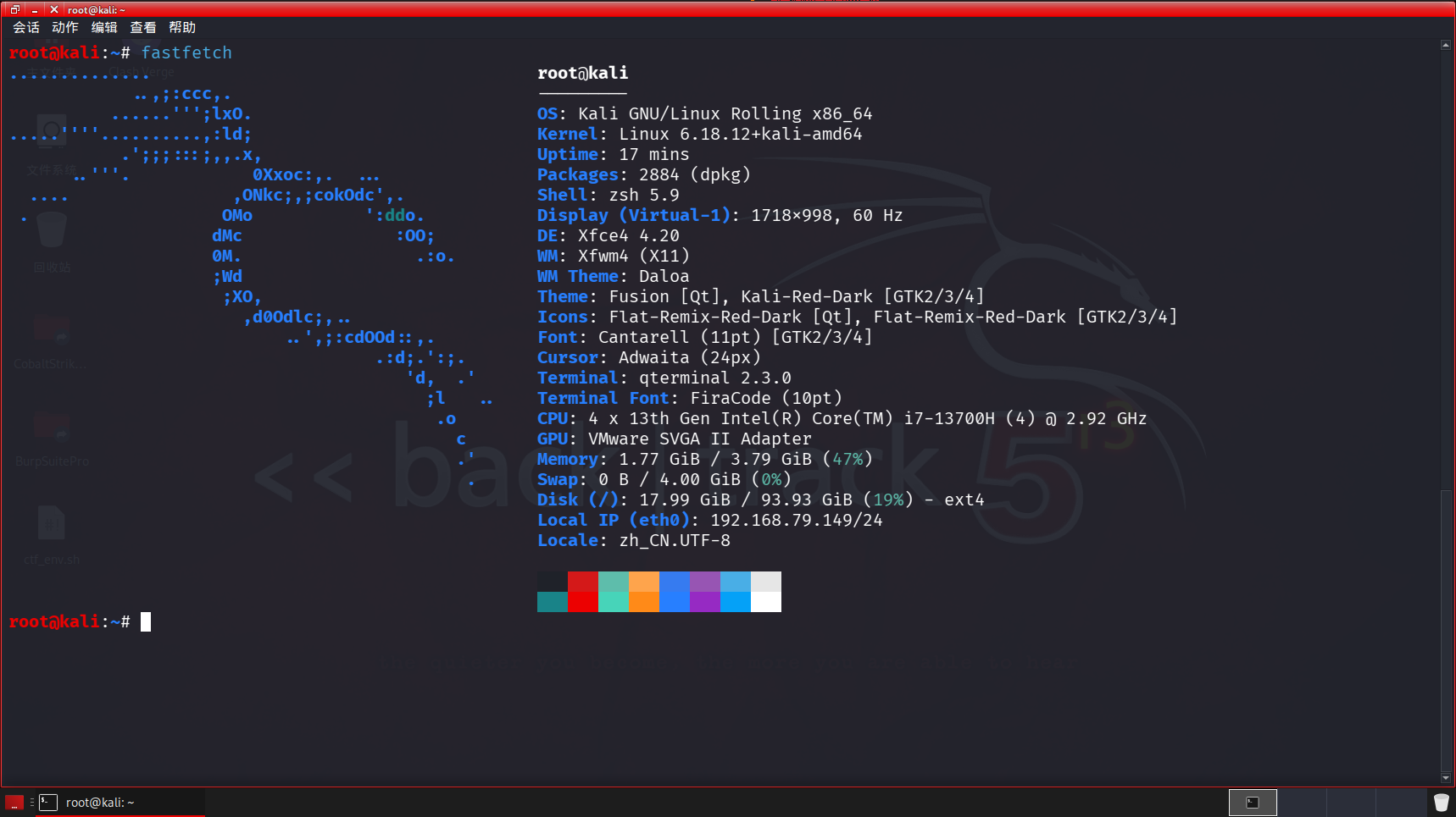 image-20260512155905342