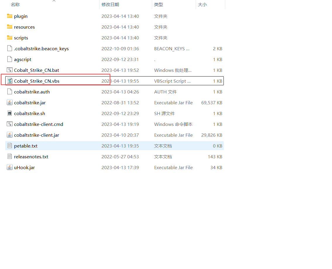 开启client