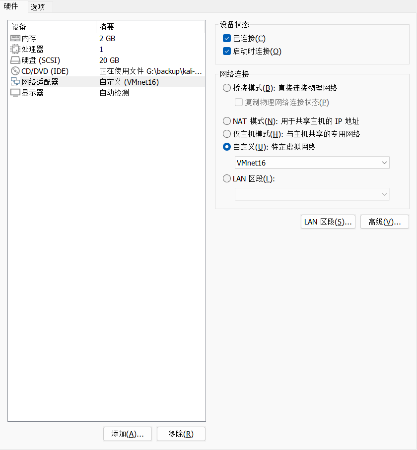 image-20260330090347943