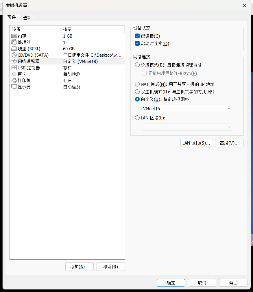 image-20260330090422826