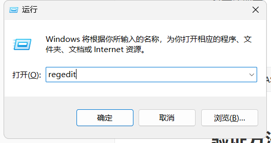 注册表