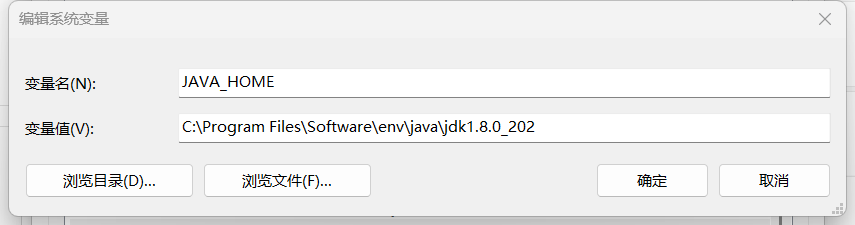 JAVA_HOME环境变量