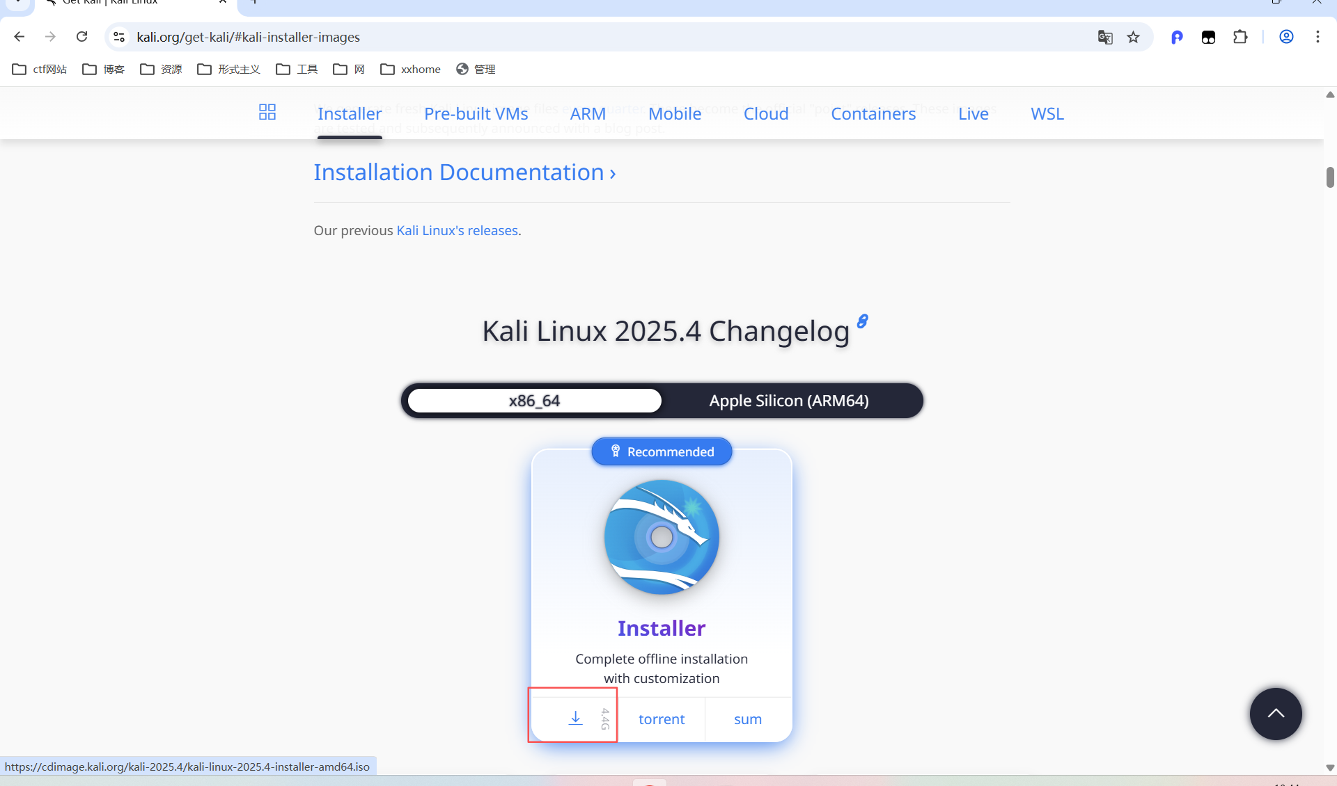 kali-images