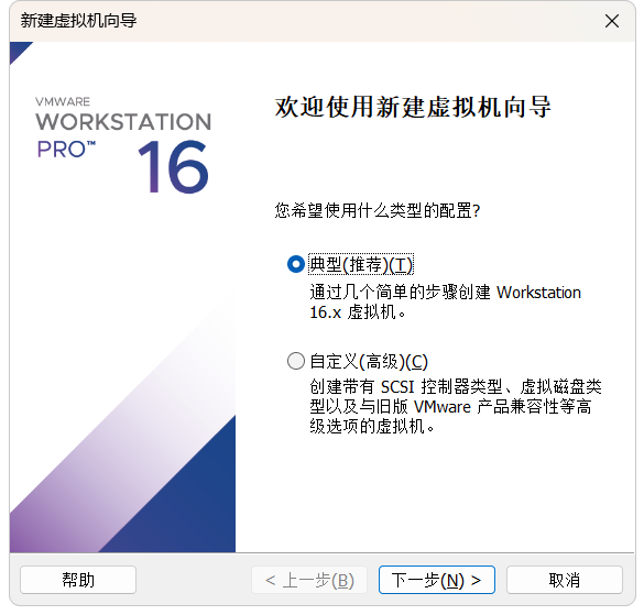 选择镜像文件