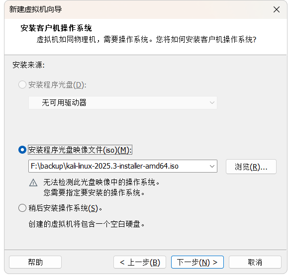 识别操作系统