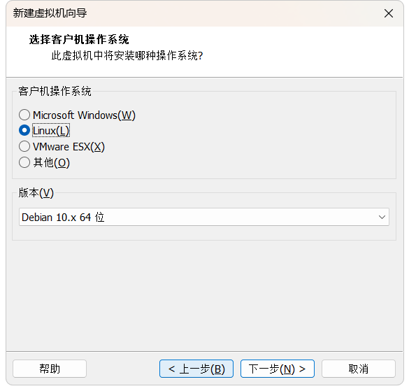 选择操作系统类型