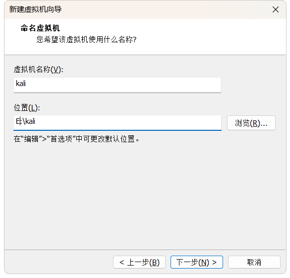 选择存放路径