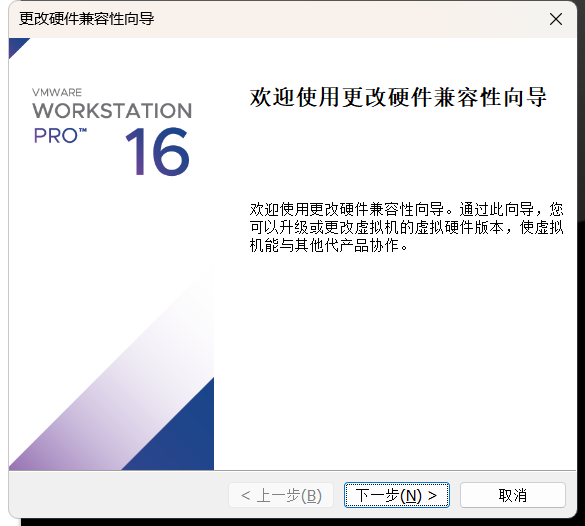 升级硬件2