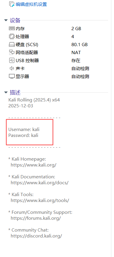 登录界面