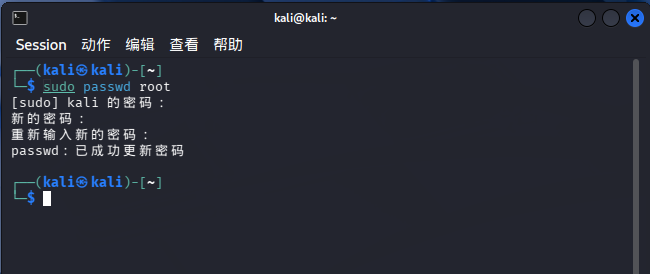 设置root密码