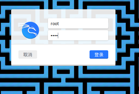 切换用户2