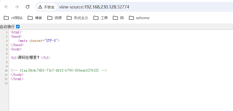 image-20260425195459575