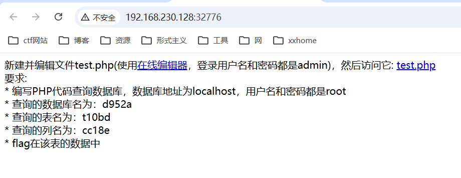 image-20260426102753769