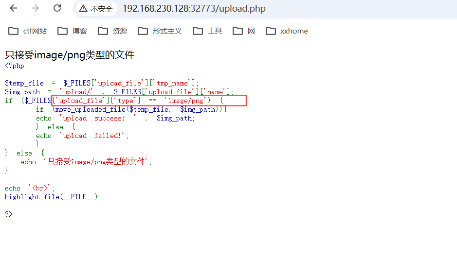 image-20260427090725806