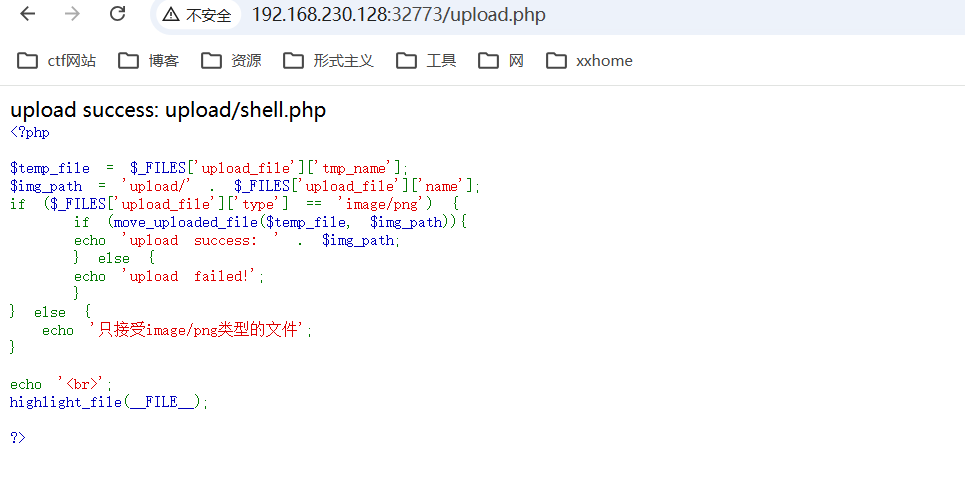 image-20260427091127376