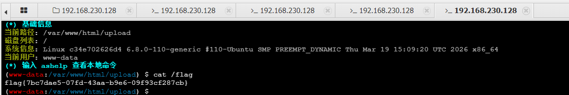 image-20260427092537267