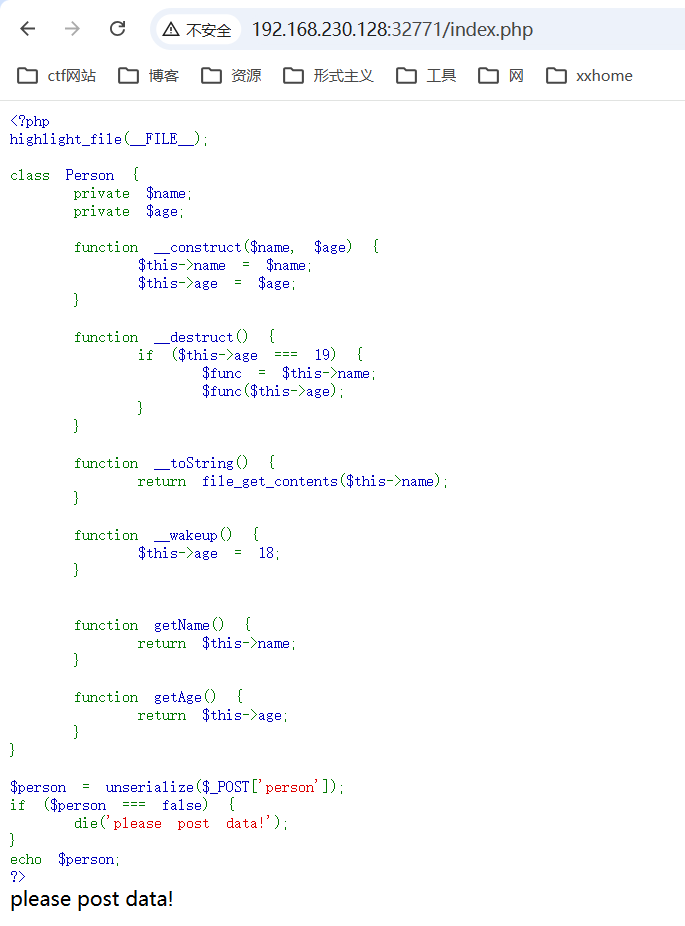 image-20260427185341068