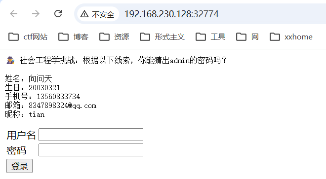 image-20260428090708395
