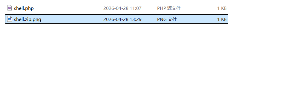 image-20260428135017696