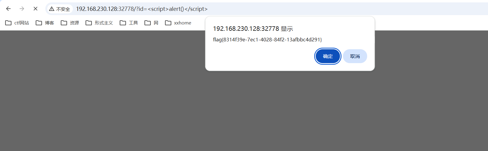 image-20260429003343256