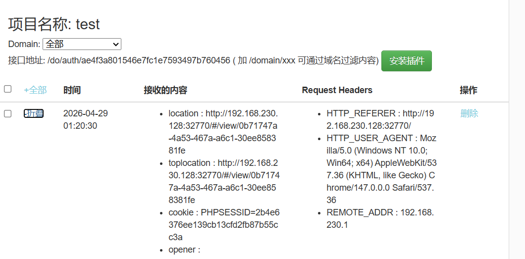 image-20260429012110781