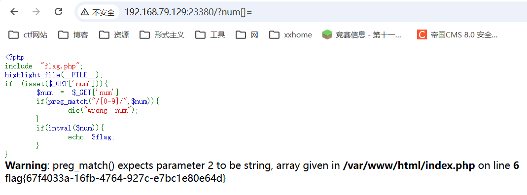 image-20260601110121971