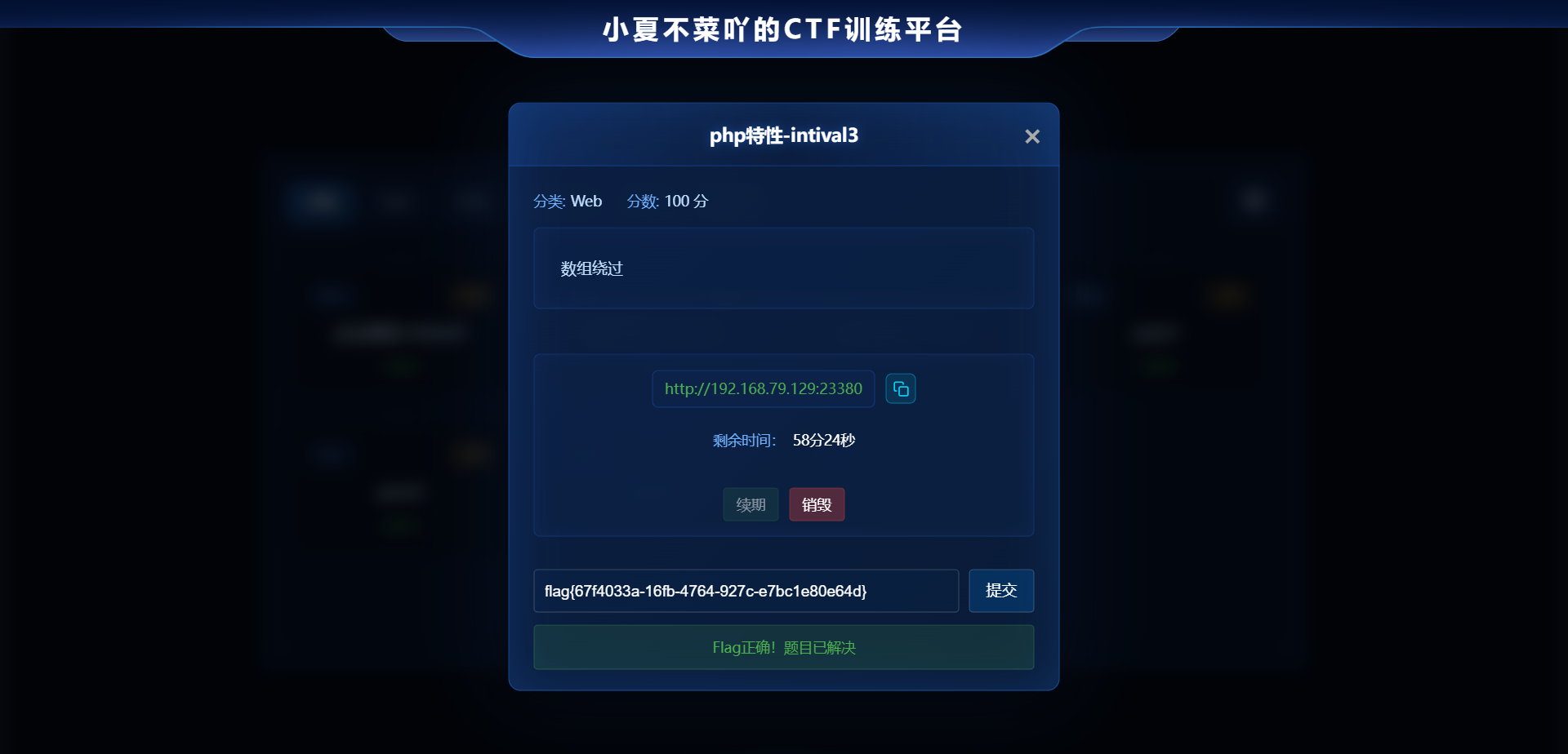 image-20260601110436870
