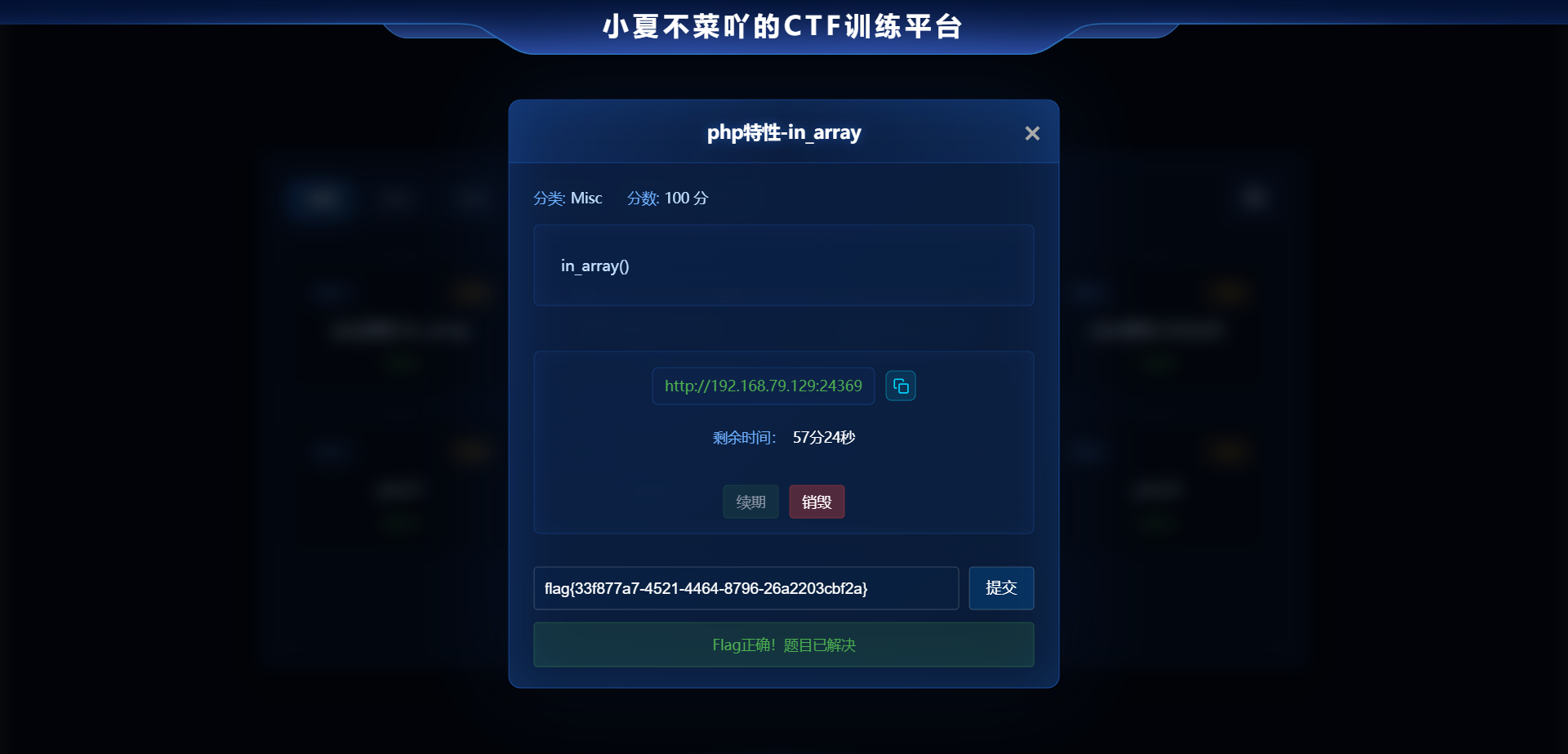 image-20260601174444992