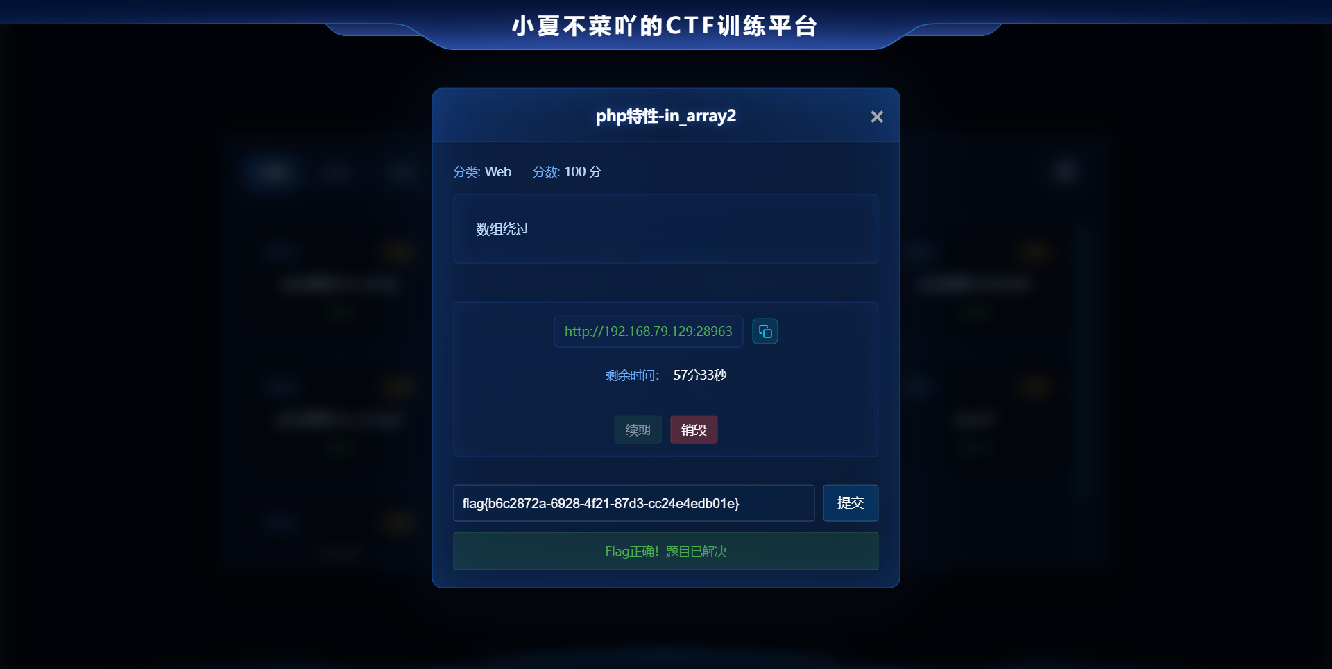 image-20260601202311043