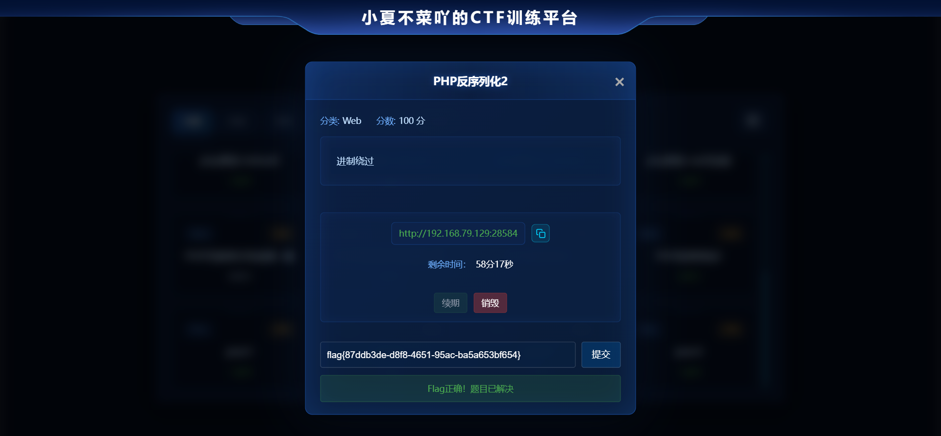 image-20260605093342720