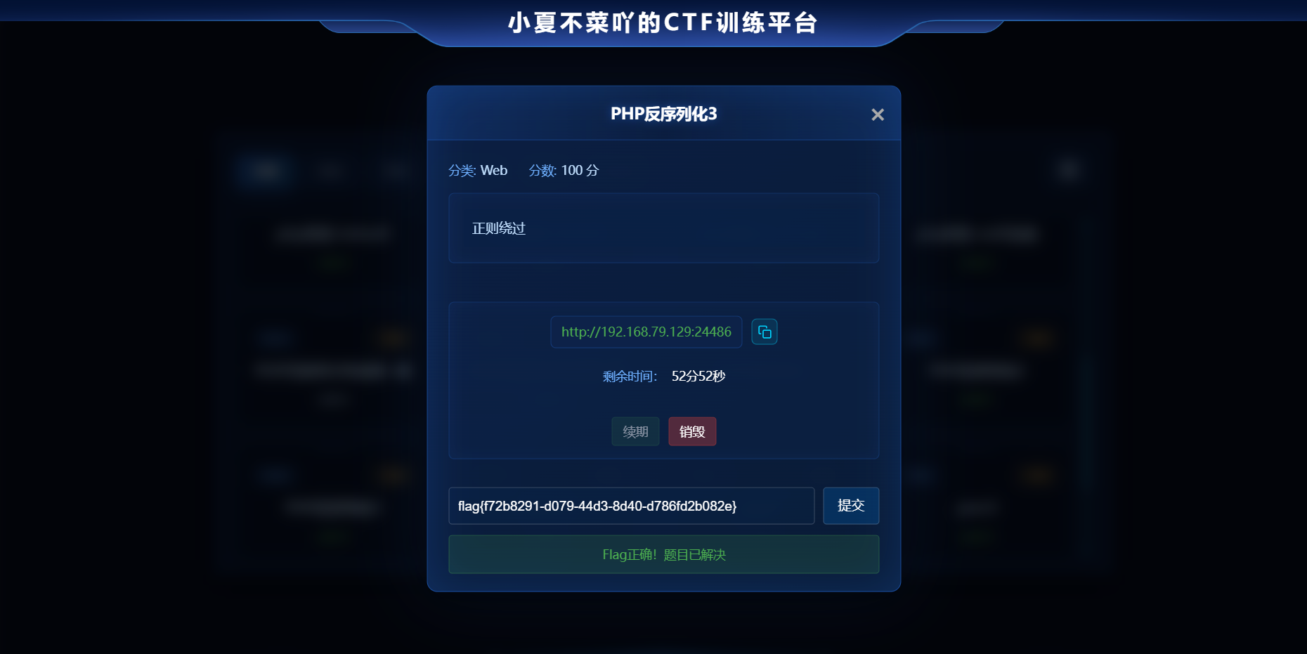 image-20260605100231386