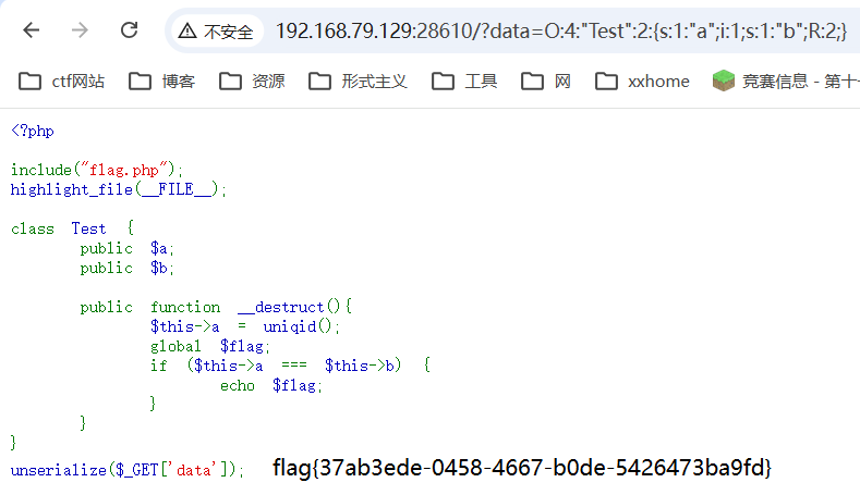 image-20260612092705079