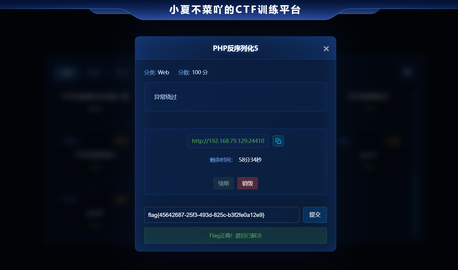 image-20260612093346978