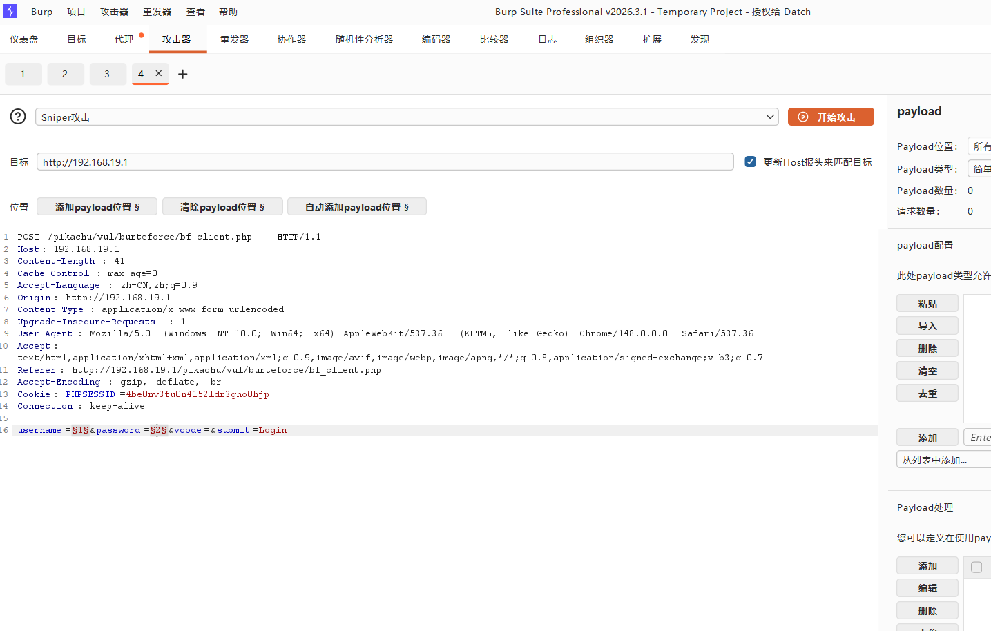image-20260418113049343