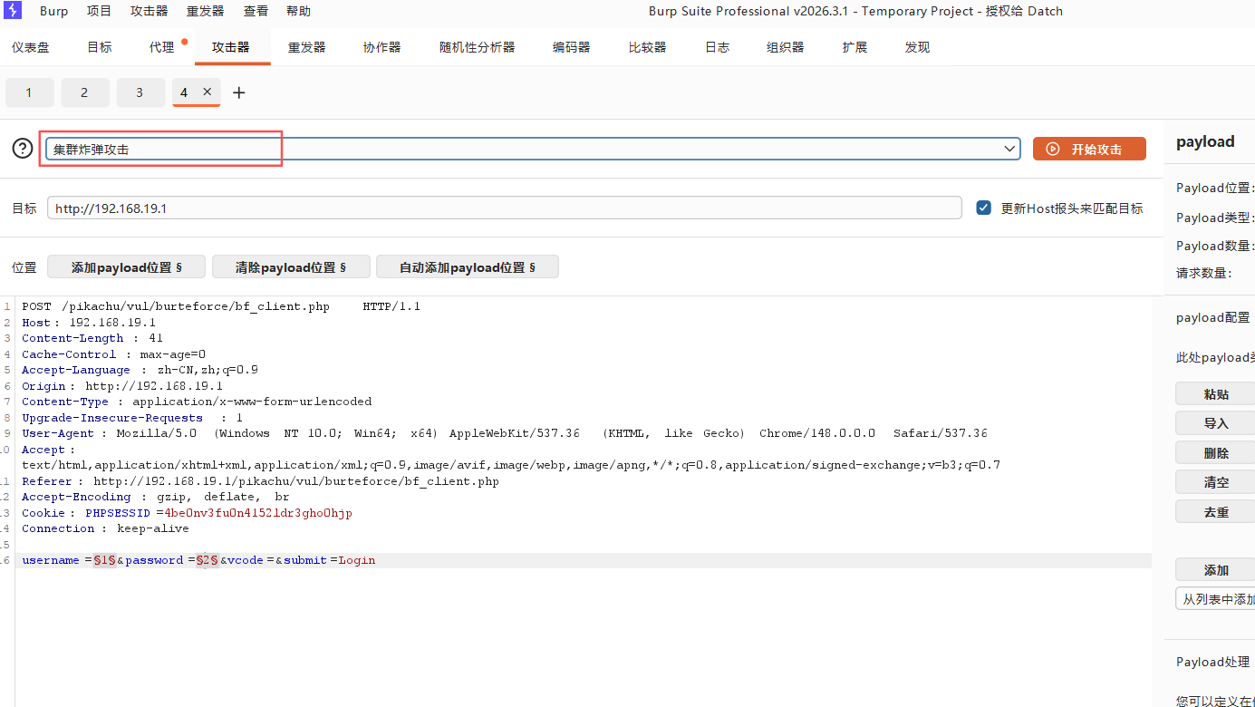 image-20260418113105425