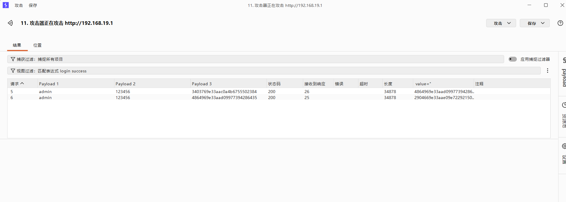image-20260418160323402