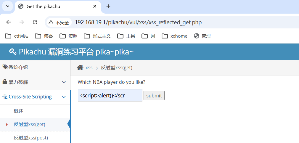 image-20260419093514142