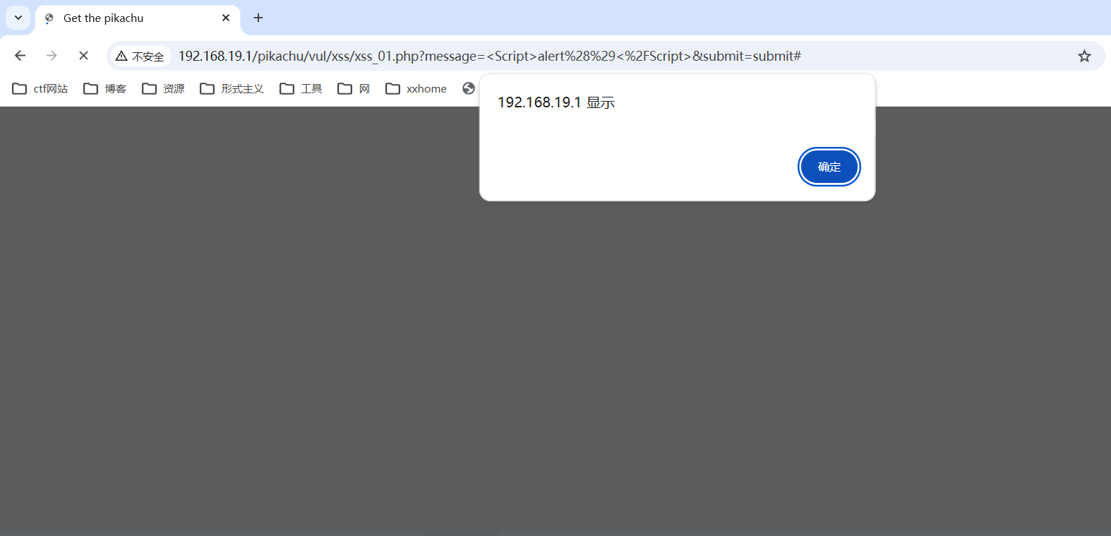 image-20260419105151518