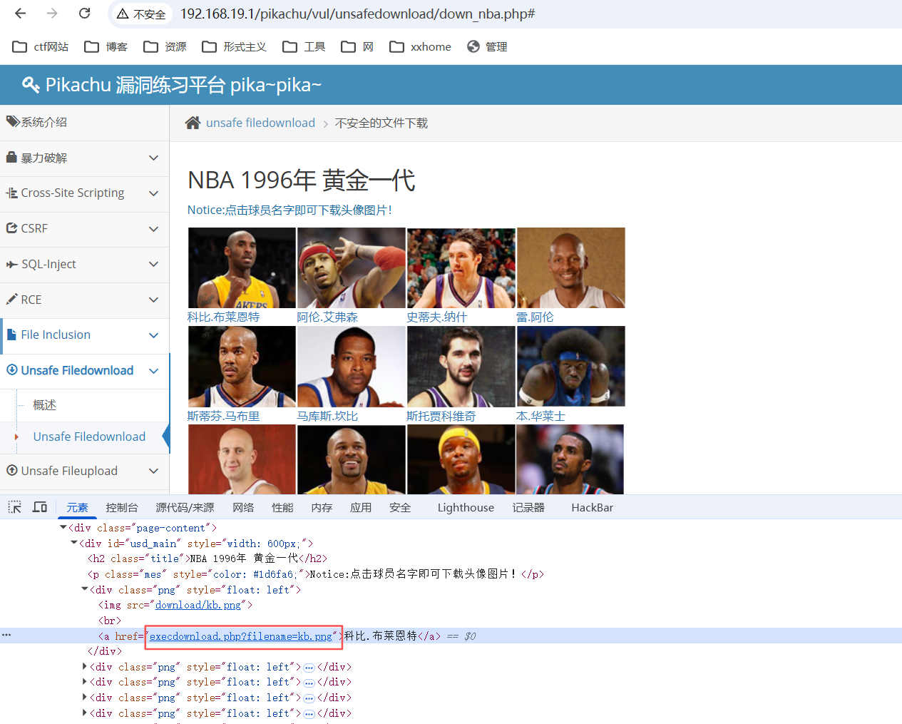 image-20260419133826059