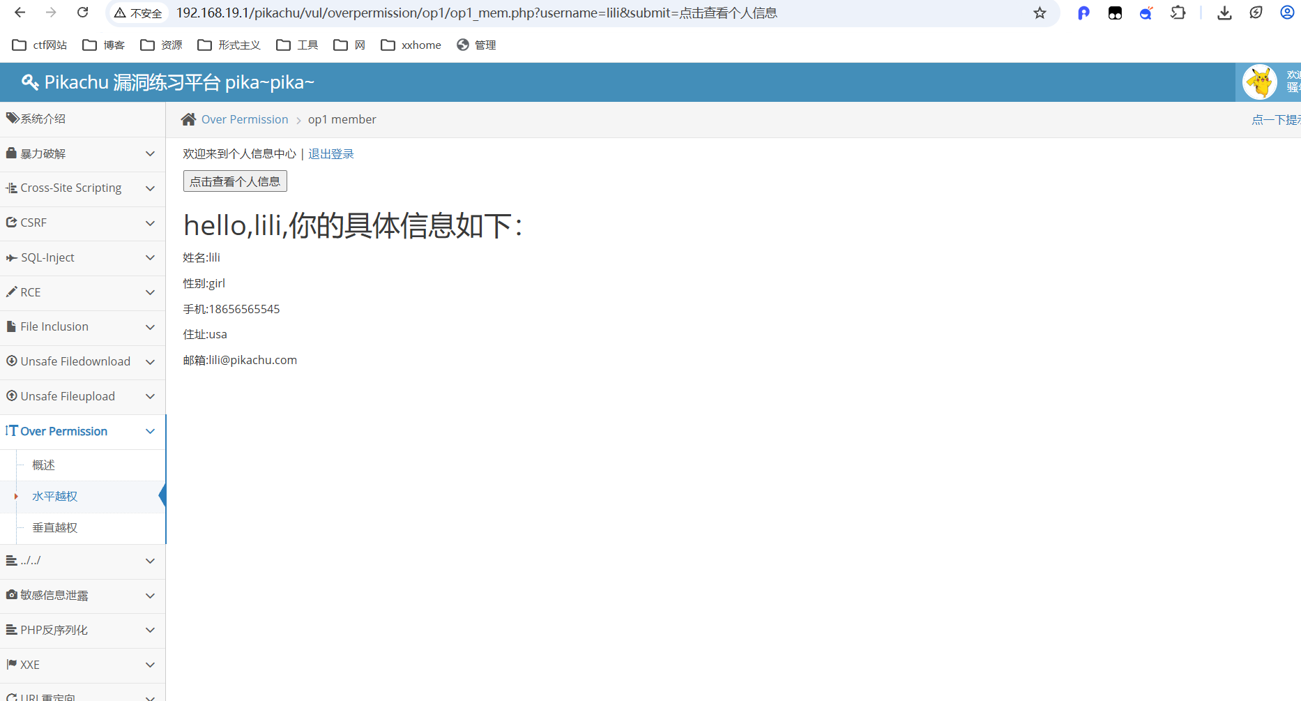 image-20260419143755820