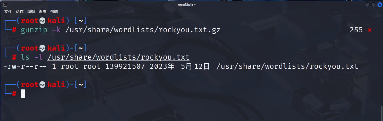 image-20260330211107901
