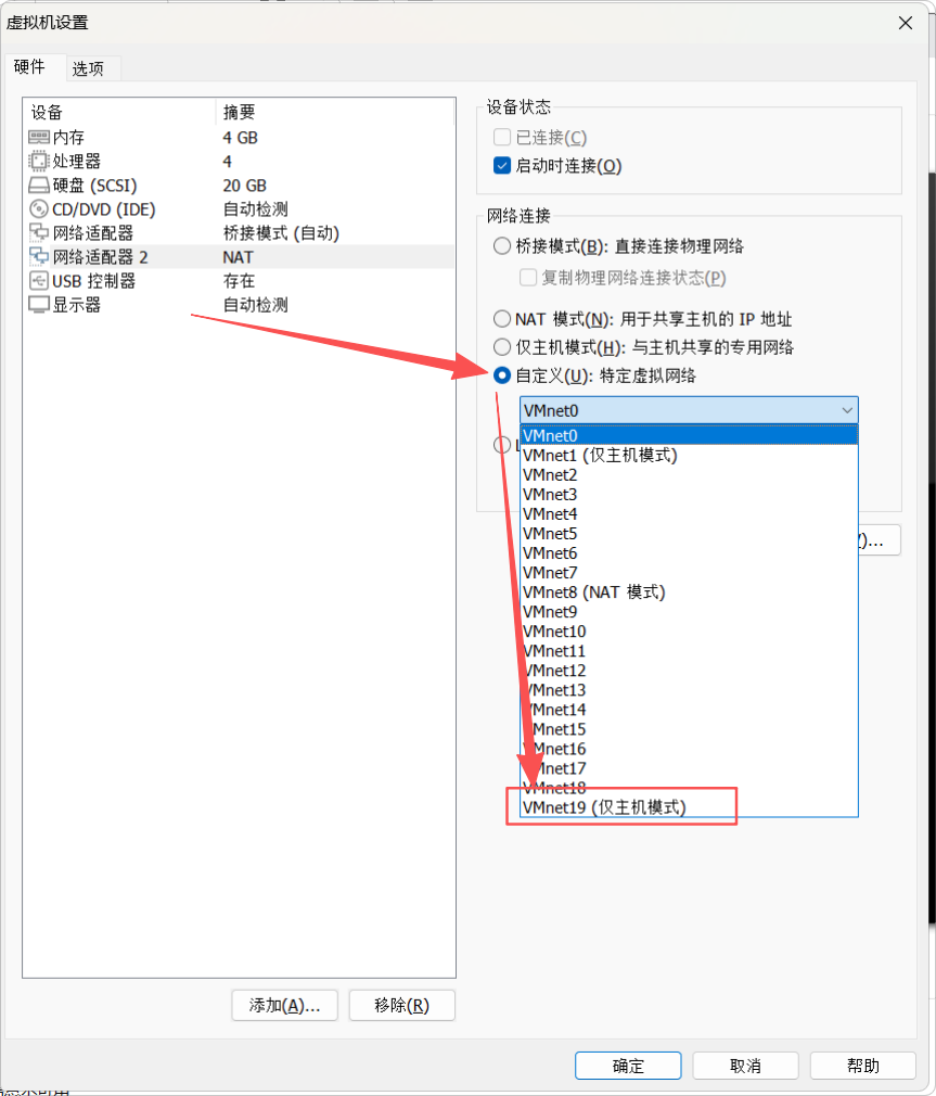 选择网卡